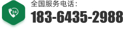 联系草莓视频APP污